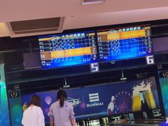-大鲁阁保龄球(苏州园区店)