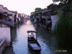-乌镇西栅景区