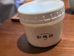 -缸鸭狗(天一广场店)