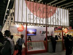 -香港会议展览中心演讲厅