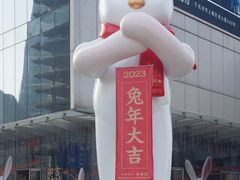 -杭州平安悦坊 PAFC LIVING