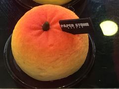 -PAPER STONE BAKERY(天环店)