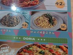 -铁酱披萨(乐清南虹店)