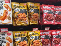 -黑色经典臭豆腐·湖南特产(坡子街店)