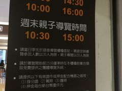 -台北故宫博物院