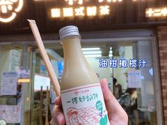 -长平老姿娘夜粥(平东一街店)