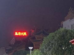 -孙府大院(步行街店)