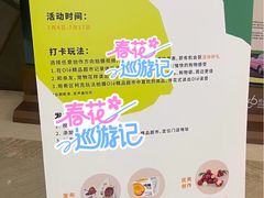 -Olé精品超市(上海港汇恒隆店)