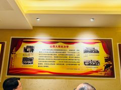 -山西会馆·晋菜·晋商宴·学堂记忆(许坦西街店)