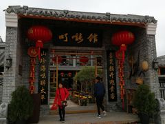 门面-顺德了能馆(虎门店)