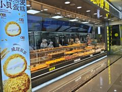 -新荟城(望京店)