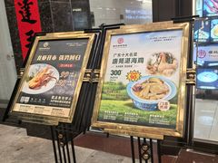 -新溢香国际酒店-中餐厅