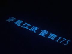 -白鹤梁水下博物馆