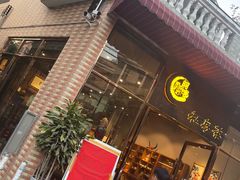 -阿多私房菜(顺德店)