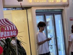 -七叔是岛民(大学城gogo新天地店)