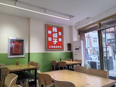 -苏袁麻辣烫(呼和浩特总局街店)
