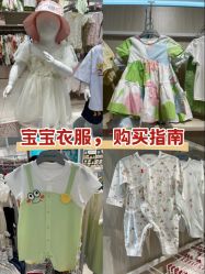 -爱婴室(上海浦建路店)