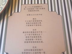 -仁义涵西餐·咖啡(中华巴洛克店)