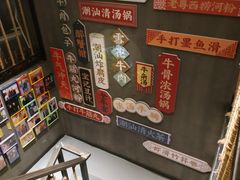 -牛记皇鲜牛肉火锅(环球度假区梨园店)