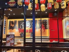 -熊吞·大碗丼烧肉饭(西市场嘉华店)