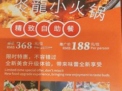 -宝亨达国际大酒店玫瑰金自助餐厅