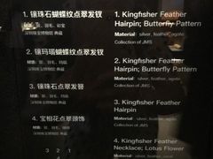 -深圳珠宝博物馆
