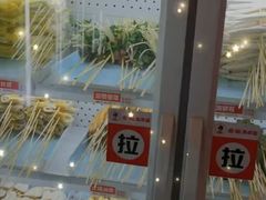 素干豆腐卷-宏姐串串香(征仪路店)