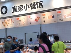 -宜家·瑞典风味餐厅(北京西红门店)