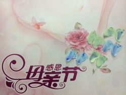 iphone_upload_pic-复旦大学附属妇产科医院(杨浦院区)