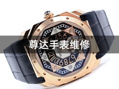-名表维修服务中心(信兴广场地王大厦店)