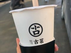 -古茗(西湖小和山店)