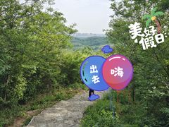 -南山风景名胜区