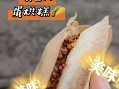 -易老大蛋烘糕(奎星楼总店)