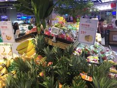 -盒马鲜生(莱蒙都会店)