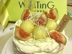 -WenTinG文汀·半糖蛋糕(合生汇店)