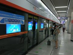 -螃蟹岬(地铁站)