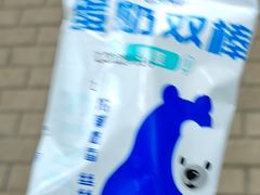 -百年义利(东直门店)