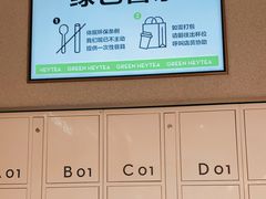 -喜茶(广州中山六路店)