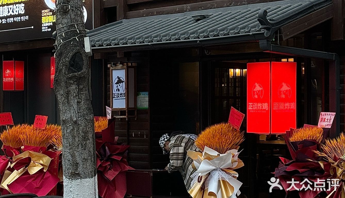 济南🍗正谈炸鸡开业啦开业啦