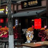 济南🍗正谈炸鸡开业啦开业啦