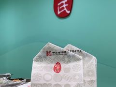 -上海哈尔滨食品厂(淮海中路店)