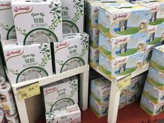 -金鹰超市(国际购物中心新街口店)