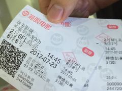 -华美影城(马栏广场店)