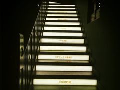 -思南书局(复兴中路店)