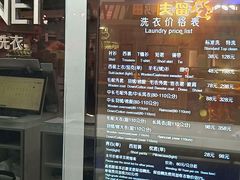 -福奈特洗衣洗鞋(博山路旭辉店)