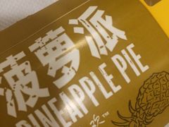 -麦当劳(余姚北站店)
