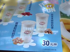 -DQ·蛋糕·冰淇淋(南开大悦城2F店)