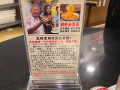 -丽的面家(多宝路店)