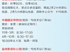 -王府井(地铁站)