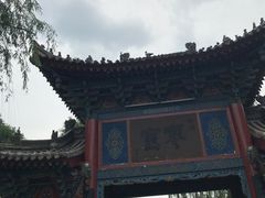 门面-西安曲江寒窑遗址公园